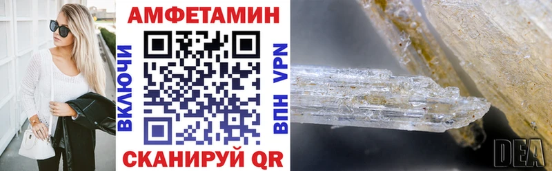 где купить наркоту  Минеральные Воды  АМФЕТАМИН VHQ 
