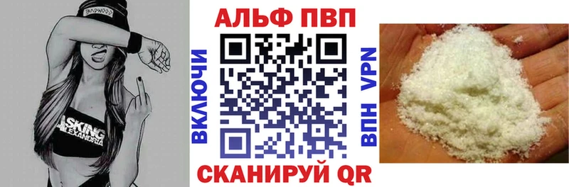 Альфа ПВП СК КРИС Минеральные Воды
