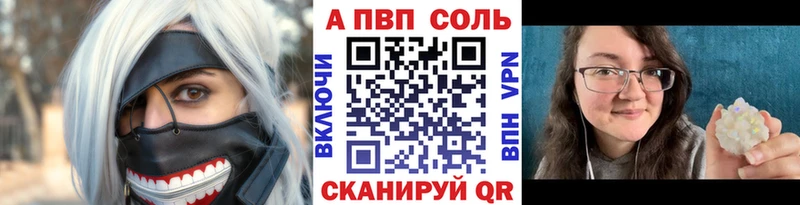 А ПВП мука Минеральные Воды