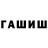 МДМА VHQ Zura Nishnianidze