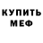 Амфетамин VHQ Timothy Hagan