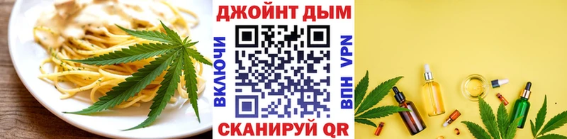 Canna-Cookies марихуана  Минеральные Воды 
