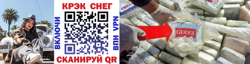 darknet формула Минеральные Воды Кокаин VHQ мега как войти