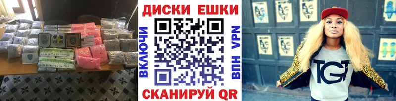 Ecstasy 280мг  ОМГ ОМГ зеркало  Минеральные Воды 