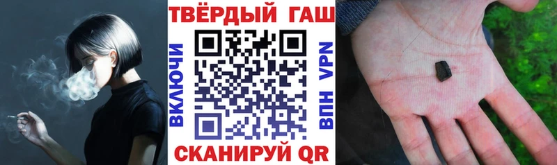 Гашиш ice o lator  купить  цена  Минеральные Воды 