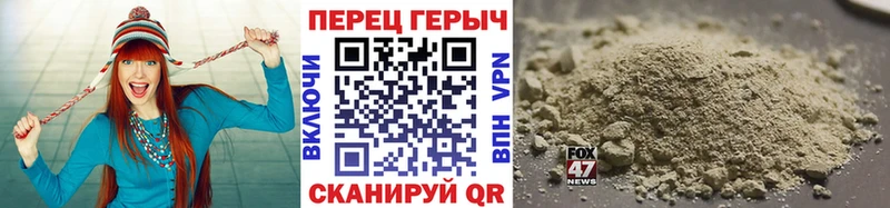 Героин герыч  Минеральные Воды 