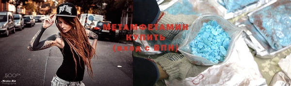 кокаин премиум Балахна