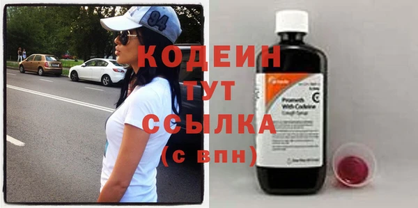 кокаин премиум Балахна