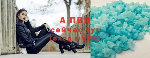 кокаин премиум Балахна