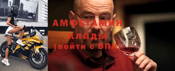 MESCALINE Балабаново