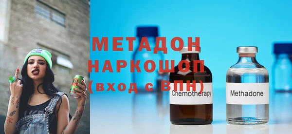 кокаин премиум Балахна