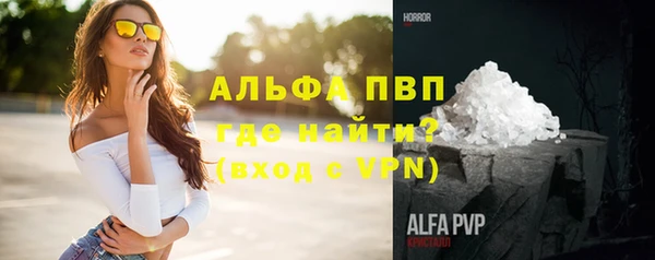 MESCALINE Балабаново