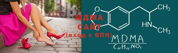 MESCALINE Балабаново
