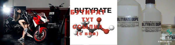 кокаин премиум Балахна