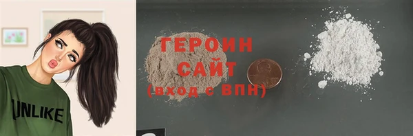 кокаин перу Баксан