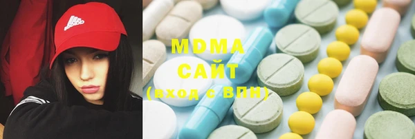 MESCALINE Балабаново