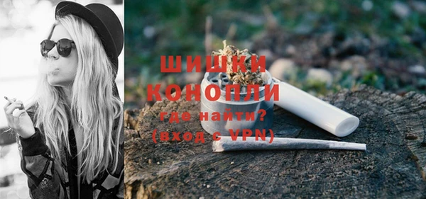кокаин премиум Балахна