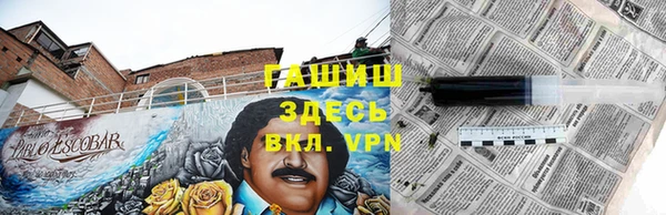 кокаин перу Баксан