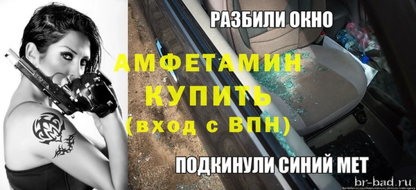 кокаин премиум Балахна