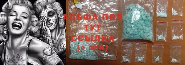 кокаин премиум Балахна