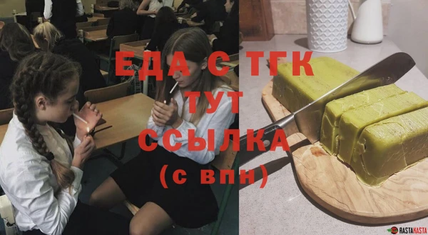 кокаин премиум Балахна