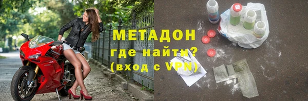 кокаин премиум Балахна