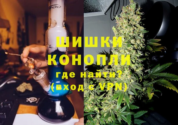 кокаин премиум Балахна