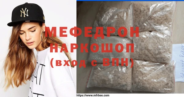 кокаин премиум Балахна