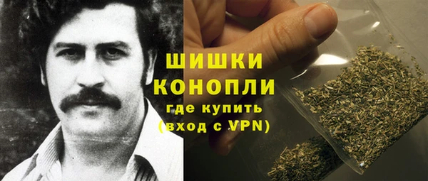 кокаин премиум Балахна