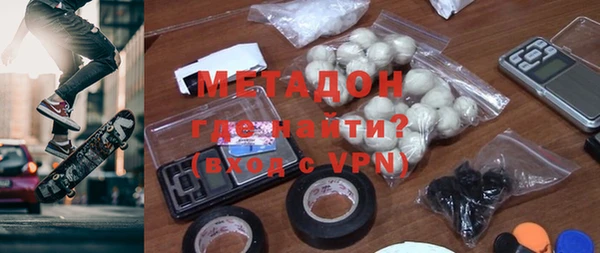 кокаин премиум Балахна