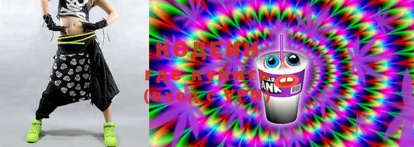 MESCALINE Балабаново