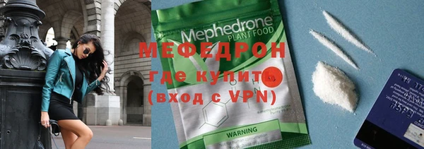 кокаин премиум Балахна