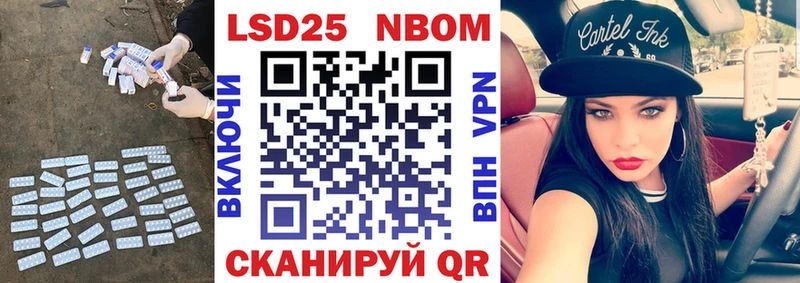 Лсд 25 экстази кислота  Минеральные Воды 