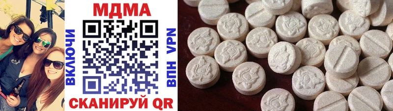как найти закладки  Минеральные Воды  МДМА кристаллы 