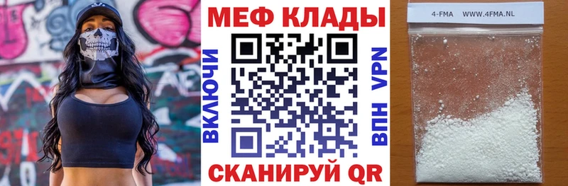 мориарти Telegram  Минеральные Воды  МЯУ-МЯУ кристаллы 