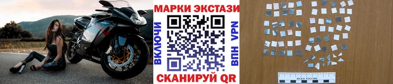 Марки N-bome 1,8мг  Минеральные Воды 