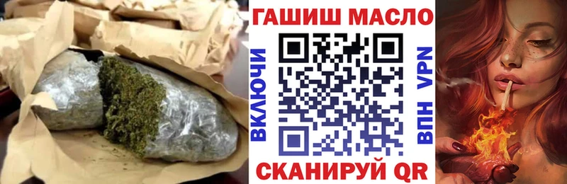 ТГК концентрат  закладки  hydra рабочий сайт  Минеральные Воды 