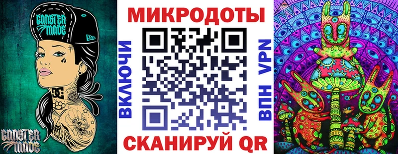 Псилоцибиновые грибы мухоморы купить закладку Минеральные Воды